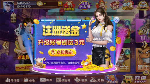 洛克棋牌