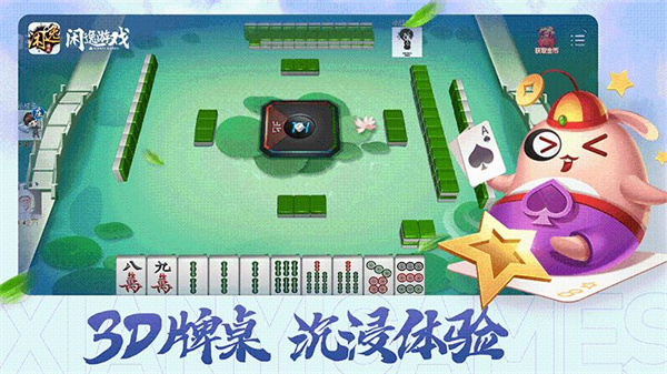 首选四不像49579<棋牌> 首选四不像49579<棋牌>