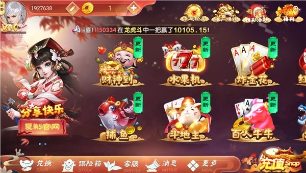 3621天庭游戏 3621天庭游戏
