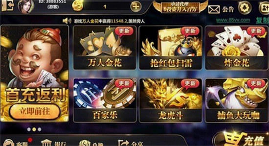 台州星空棋牌