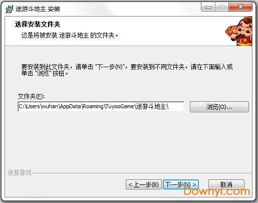 途游斗地主最新版