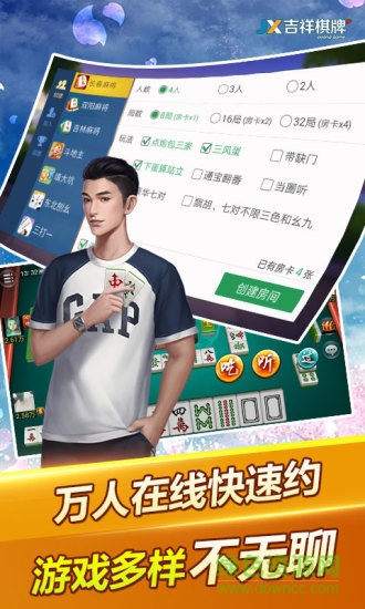 大千棋牌苹果版官网
