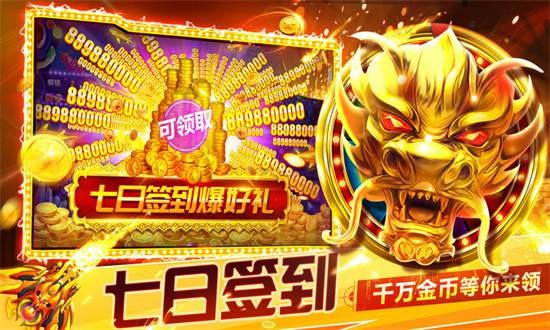 捕鱼大作战最新版无限金币钻石黑金版 捕鱼大作战最新版无限金币钻石黑金版