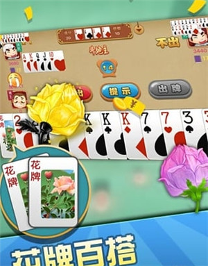 微扑克wepoker