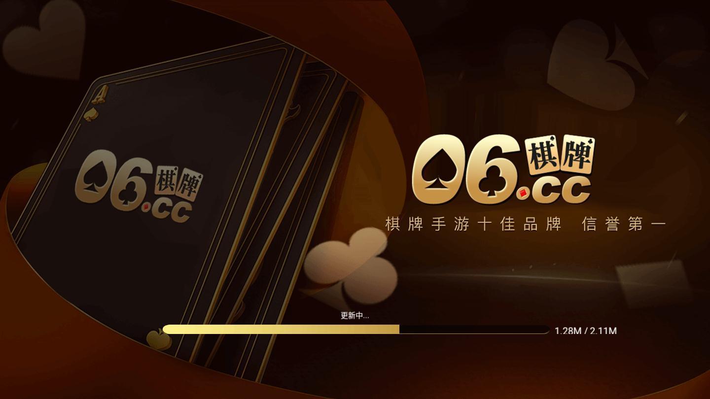 竞技联盟德州扑克棋牌新版