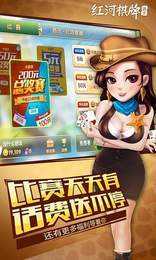 飞驰娱乐64588棋牌官方版标准版2025