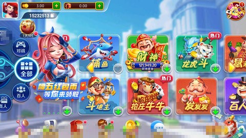 极星娱乐2024正版