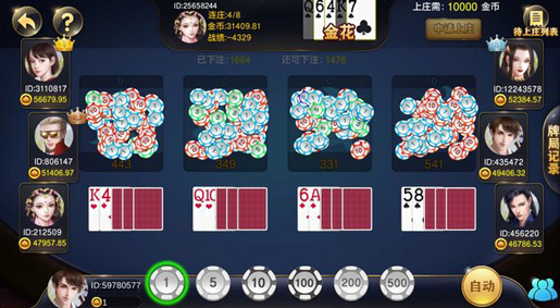 pokerist安卓版