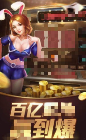 春日棋牌版