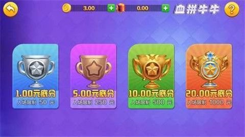 火鸟工作室乘风娱乐棋牌
