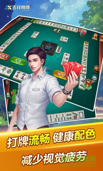 大千棋牌苹果版官网