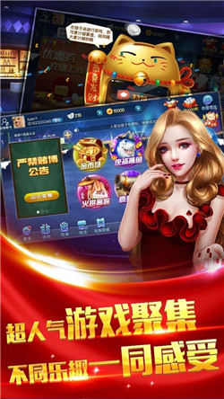 星云娱乐手机版