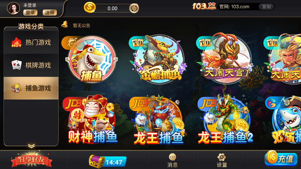 随时可以玩的棋牌