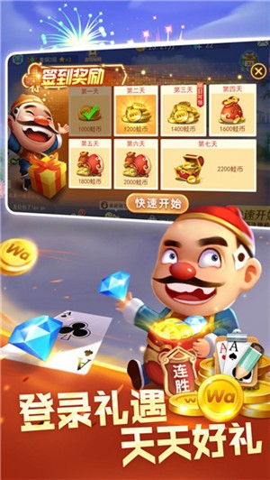 888<棋牌>官网版苹果版IOS