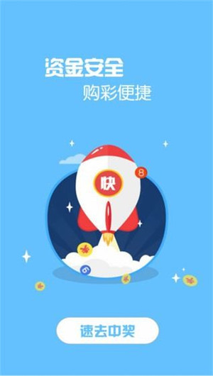 裂彩优品(彩票) 裂彩优品(彩票)