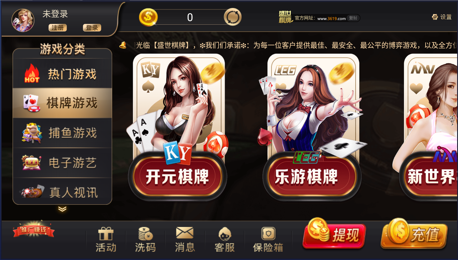35272十年棋牌官方正式版1.3.00