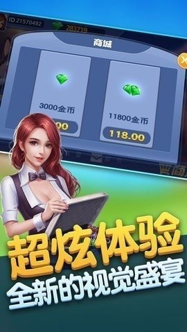 20棋牌