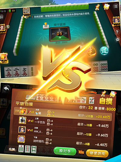 微乐福建<麻将>APP官方版正版