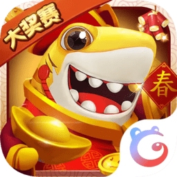 旧版摇钱树捕鱼app