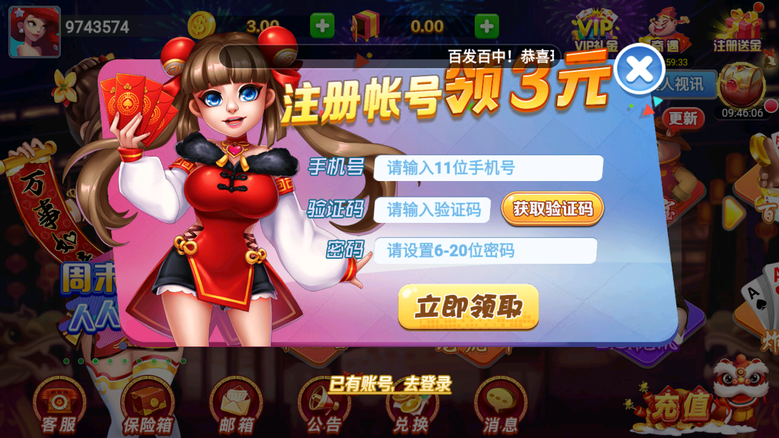丰利棋牌最新版 丰利棋牌最新版