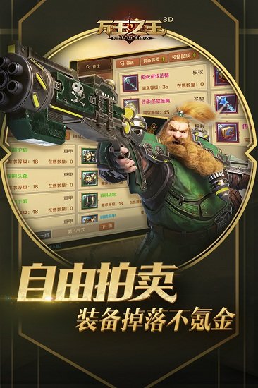 万王之王祖龙娱乐