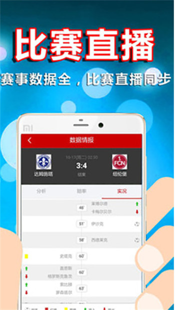 大师彩票最新版