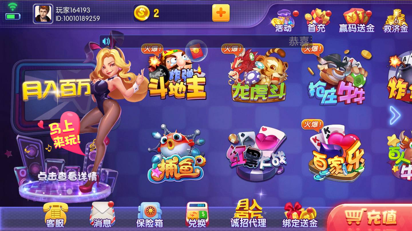 355app彩票娱乐21.2版本2026 355app彩票娱乐21.2版本2026