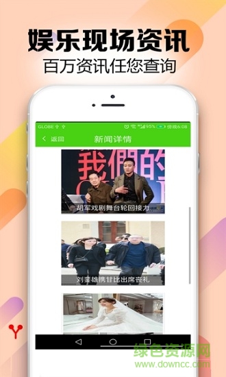 飞驰娱乐老版本