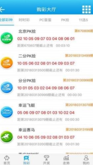 17007多彩彩票 17007多彩彩票