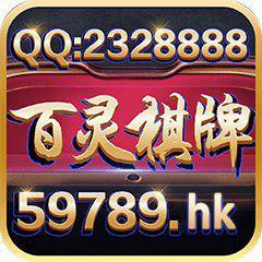 腾讯炸金花棋牌
