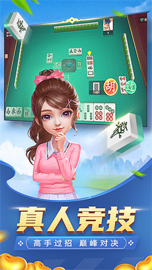 瓜爪丰城棋牌