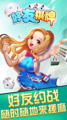 百人斗牛牛手机游戏