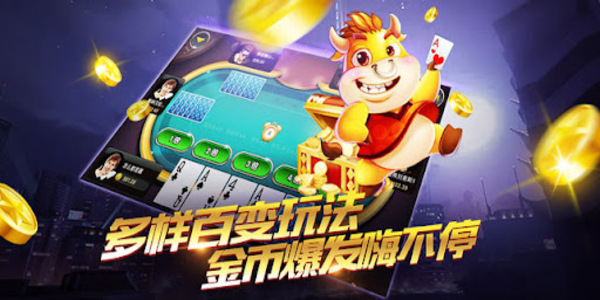 宝石娱乐正式版