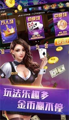 免费至尊赢三张金币版 免费至尊赢三张金币版