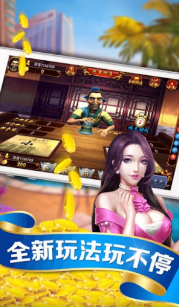 丰禾棋牌官方网站
