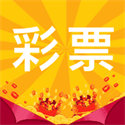 178彩票