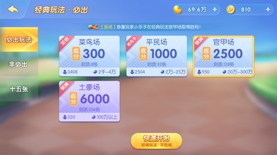 大圣娱乐棋牌 大圣娱乐棋牌