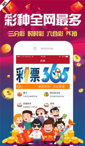 大玩家官网彩票 大玩家官网彩票