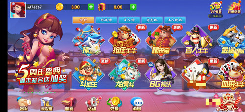 旷古棋牌kg100.c0安卓版