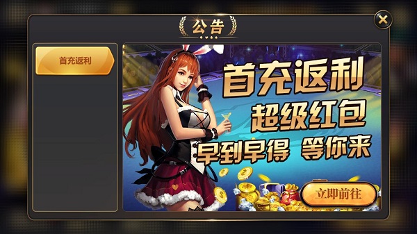 三张牌金花 三张牌金花