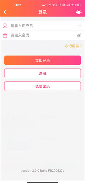 彩神Vll购彩官网