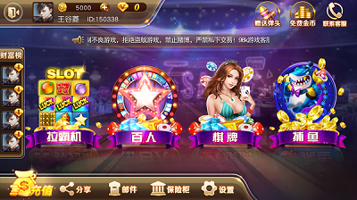 花朝棋牌舊版本