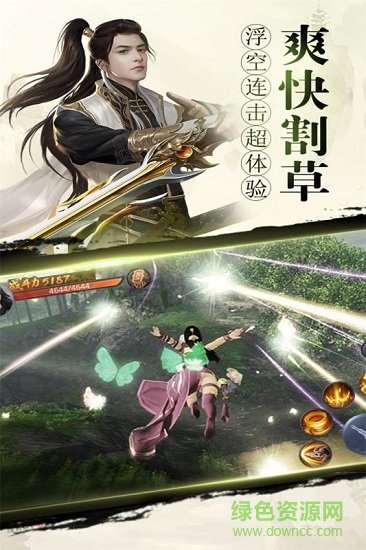 纵剑仙界kuku登录端 纵剑仙界kuku登录端