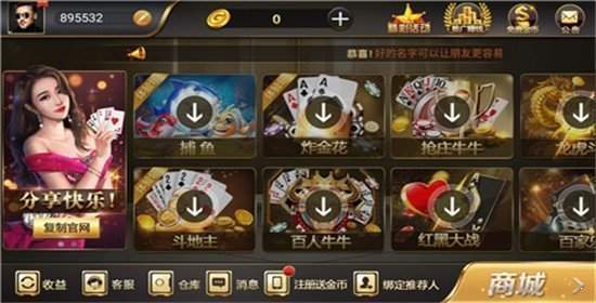 财神到棋牌最新版官网版 财神到棋牌最新版官网版