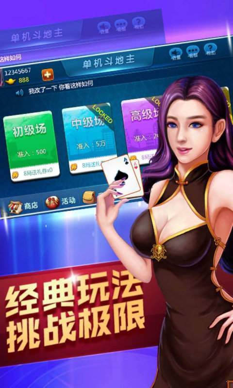 炸金花免费金币版下载官方2025