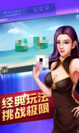 牛牛扑克牌小游戏棋牌