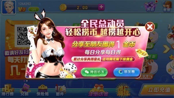 蔚蓝棋牌全部版本 蔚蓝棋牌全部版本