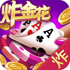 炸<金花>app<三张牌>最新