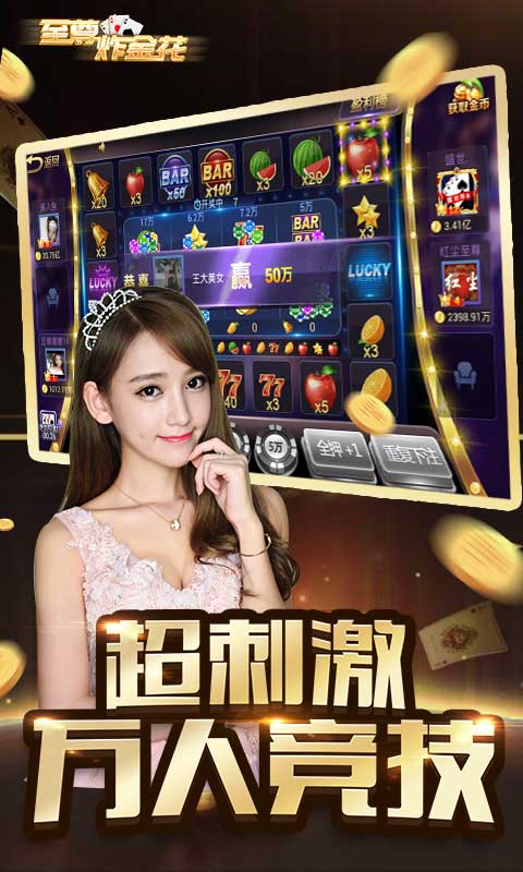 金花三张牌