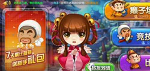 728game官方正式版棋牌